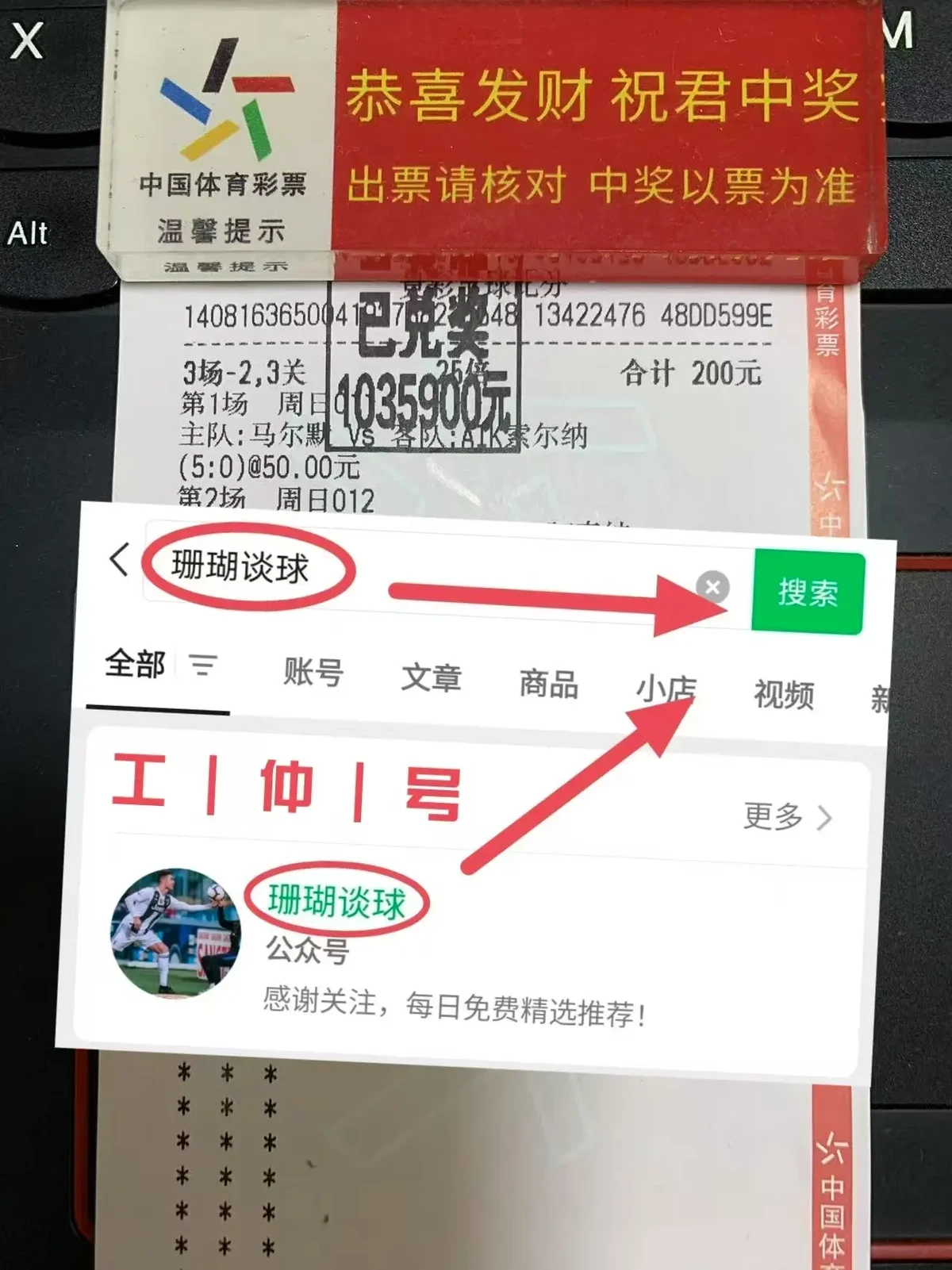 如何通过篮球训练和心理辅导提升自信_0